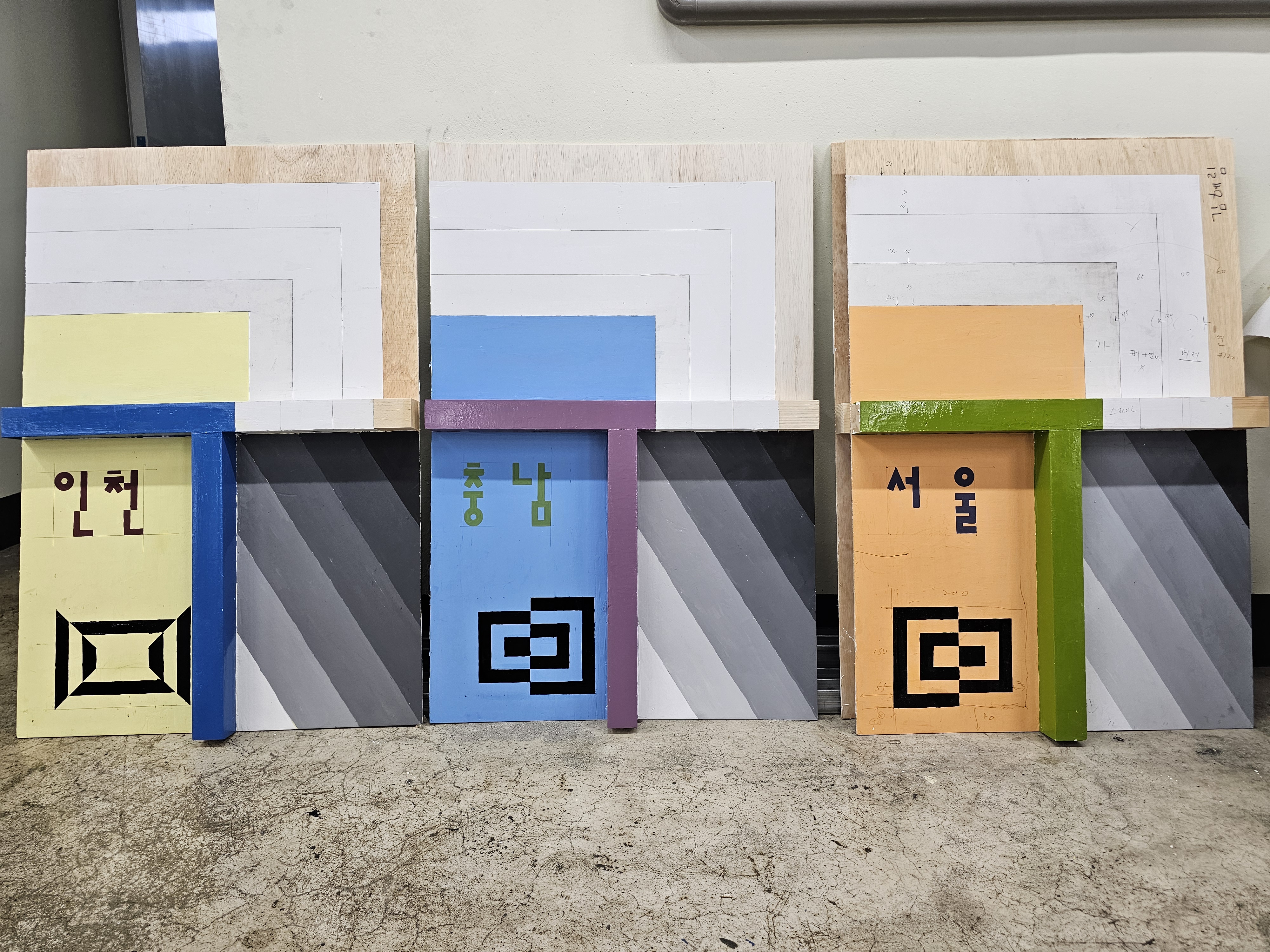 경주사랑건축기술전문학원