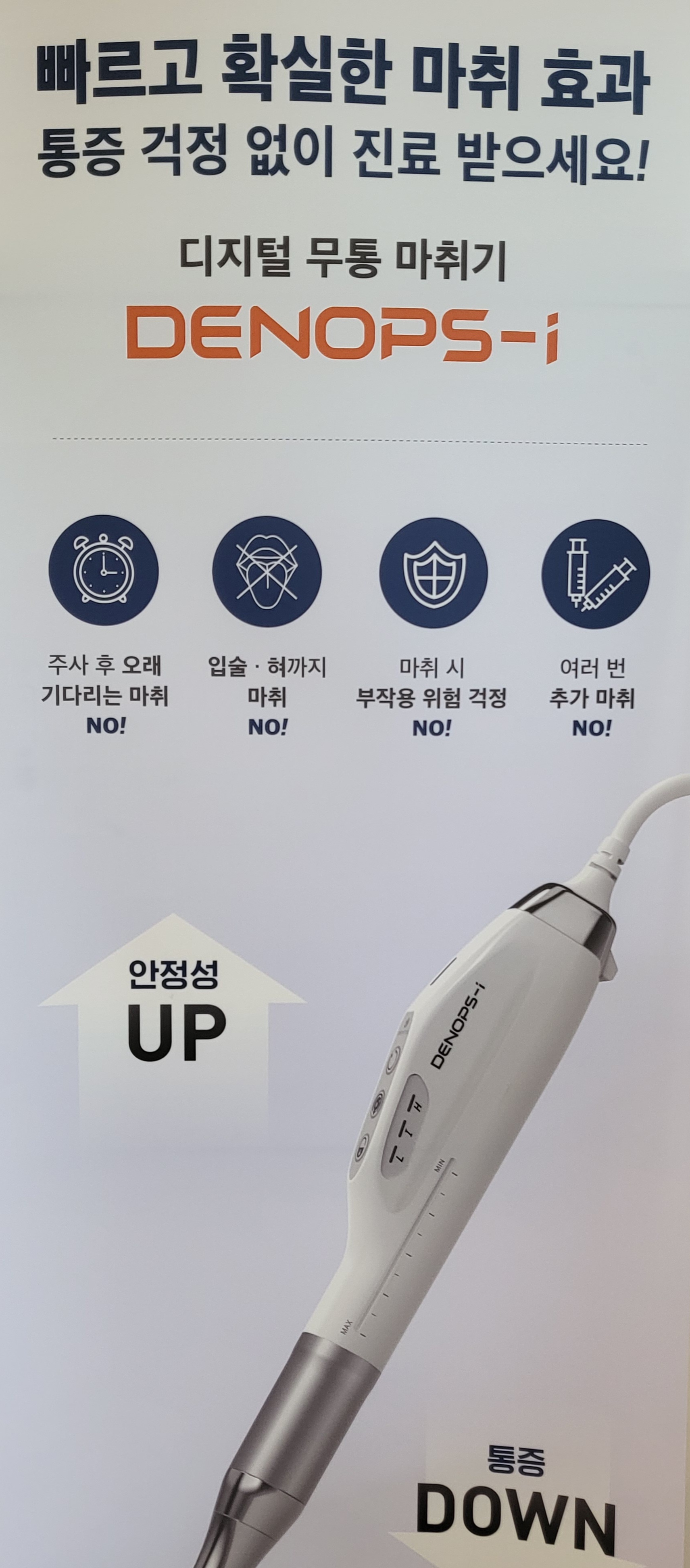 베스트필치과의원 대표 이미지