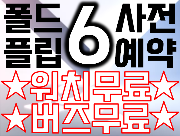 제이에이치시흥통신