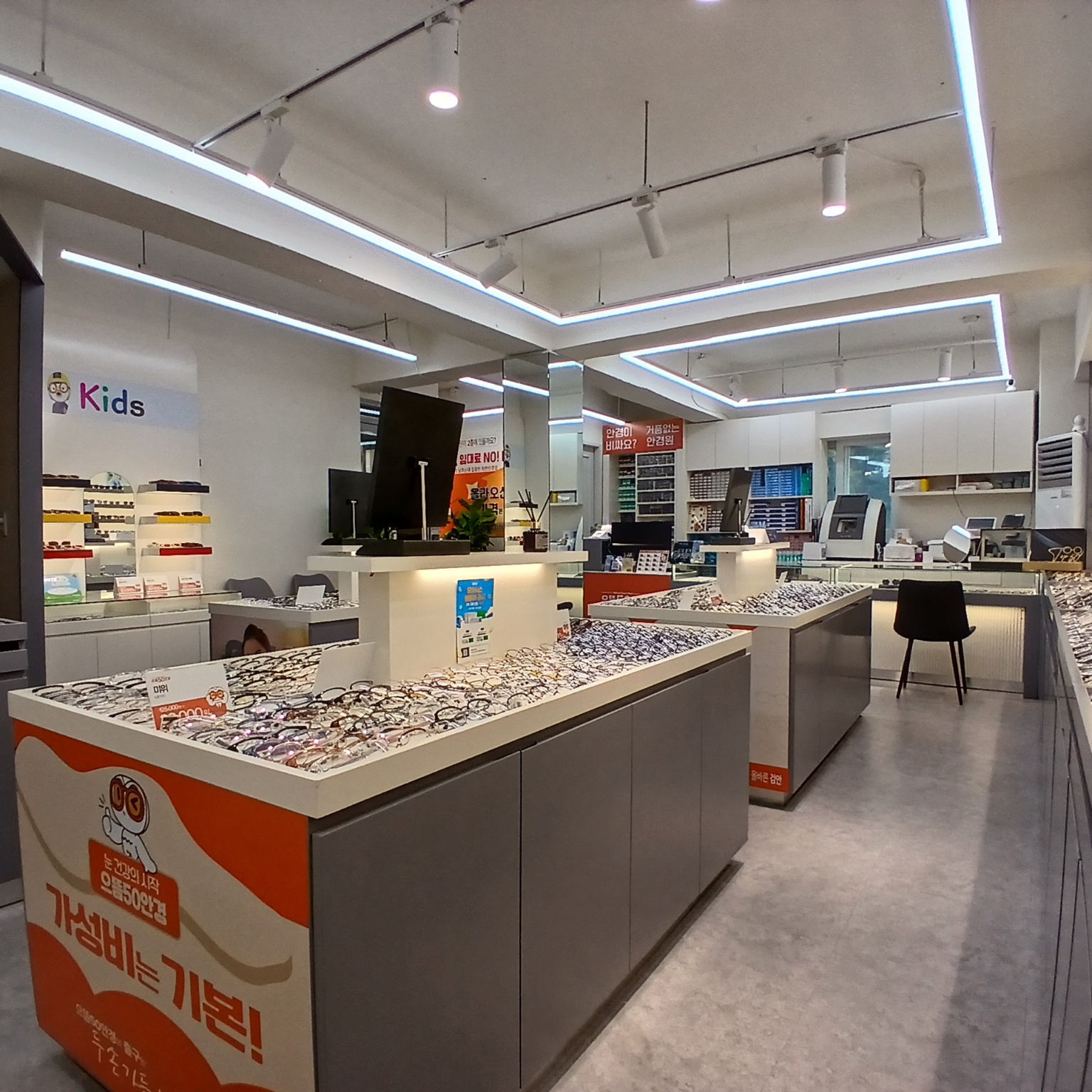 으뜸50안경 녹번점 대표 이미지