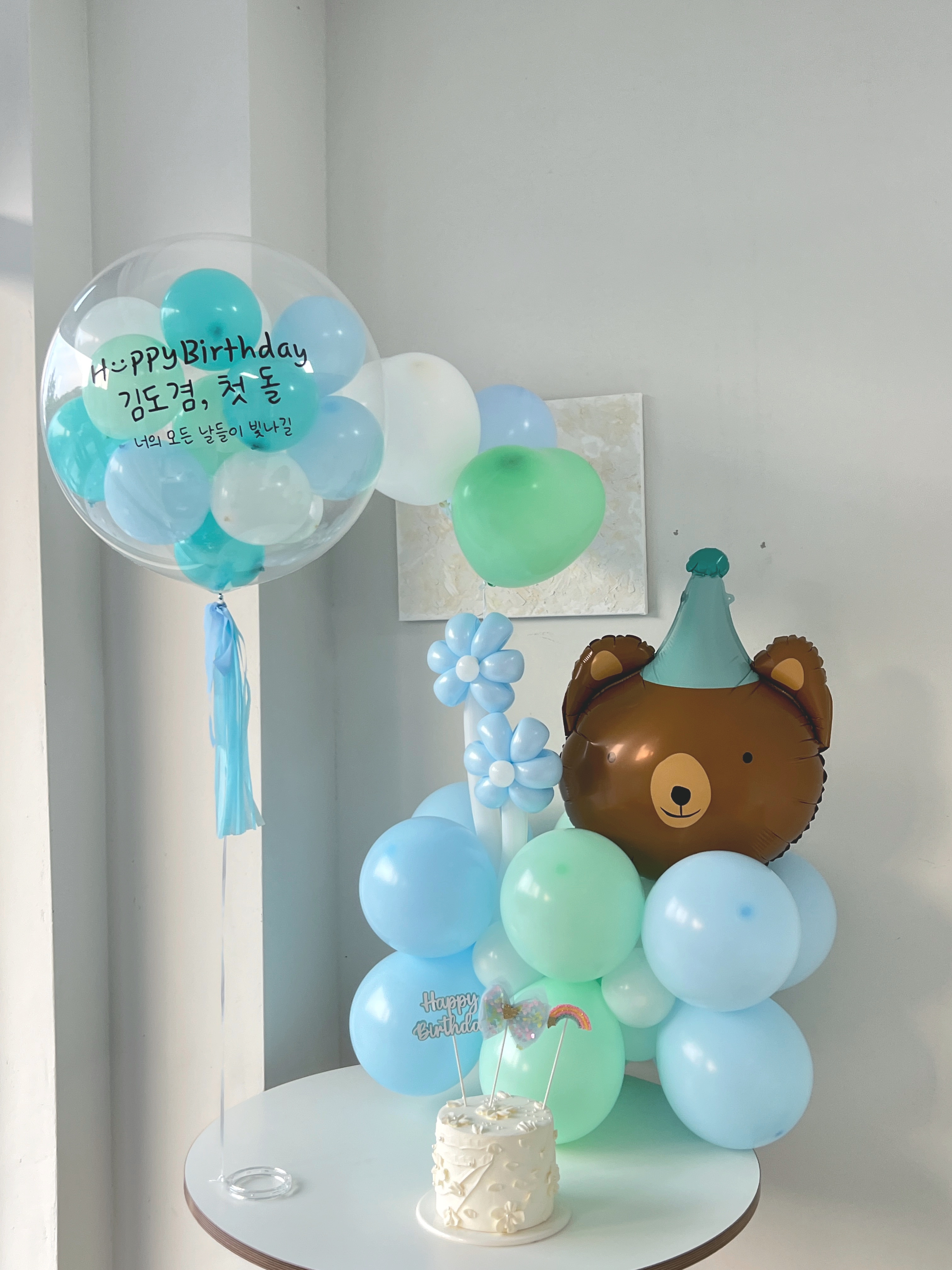 이야파티벌룬&디저트