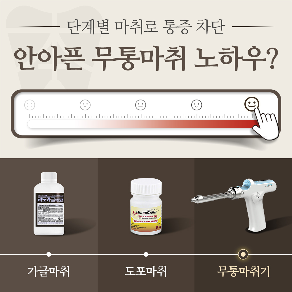 도화더본치과의원 대표 이미지