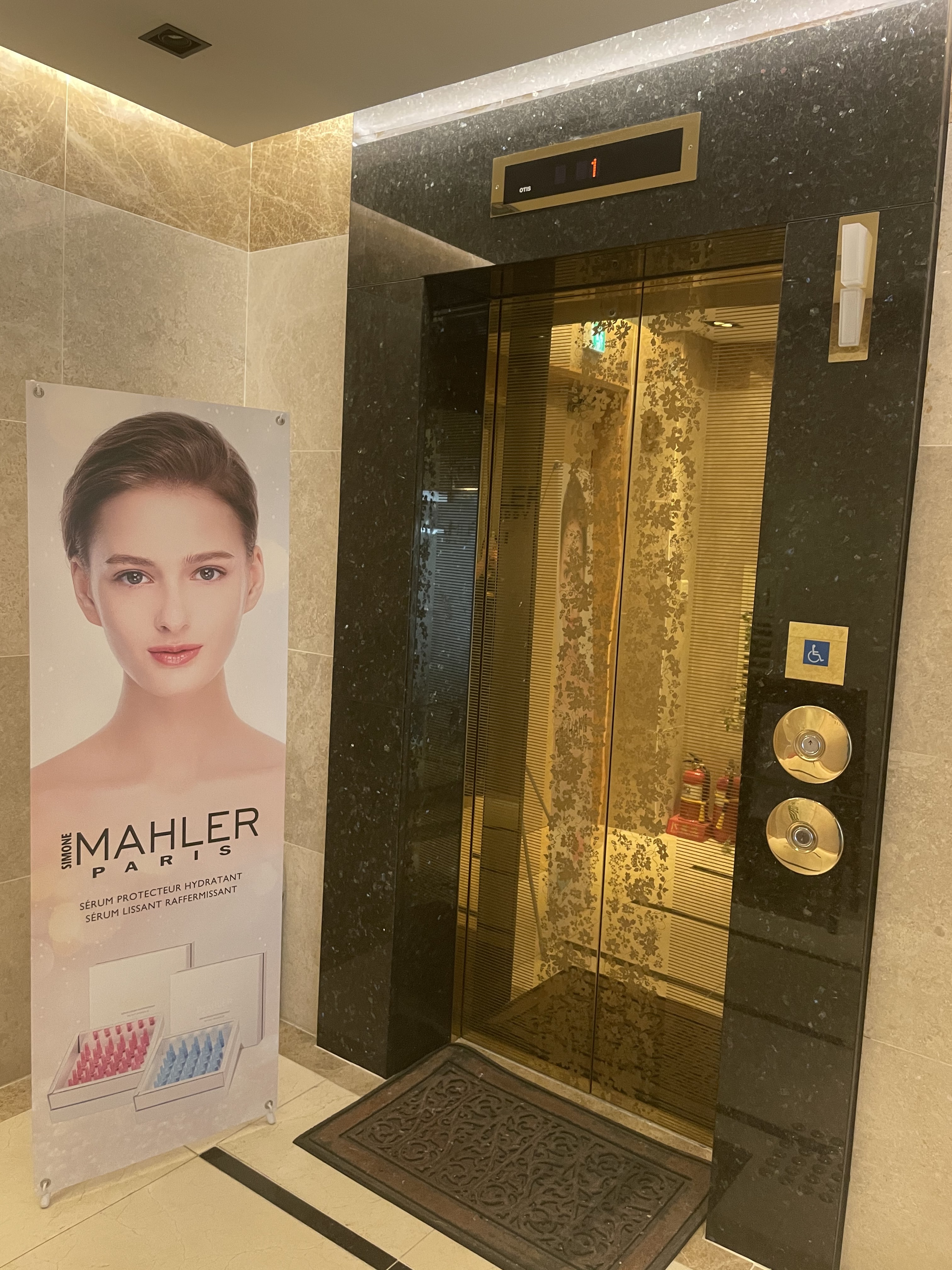 시몬말레 스킨앤바디