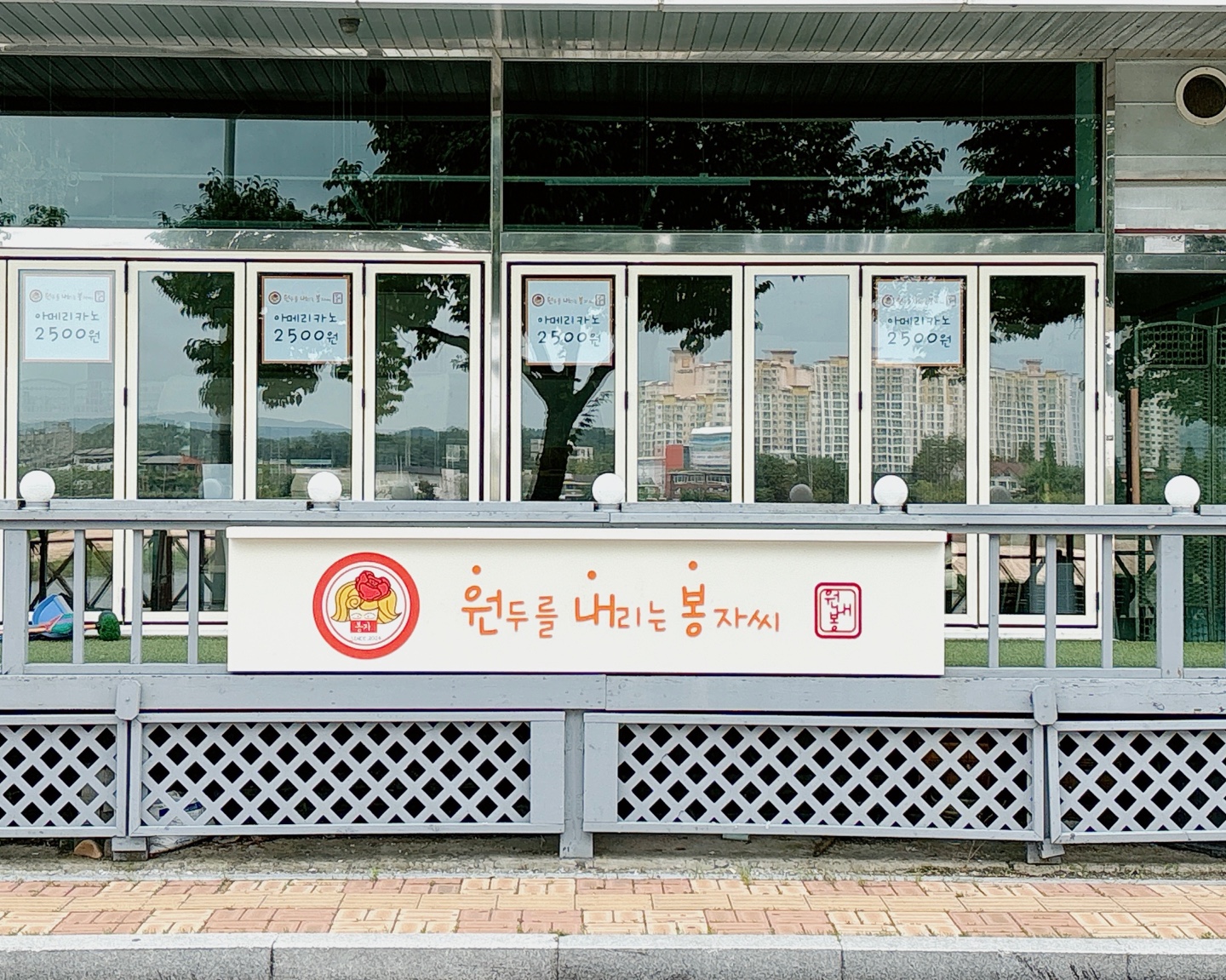 원두를 내리는 봉자씨