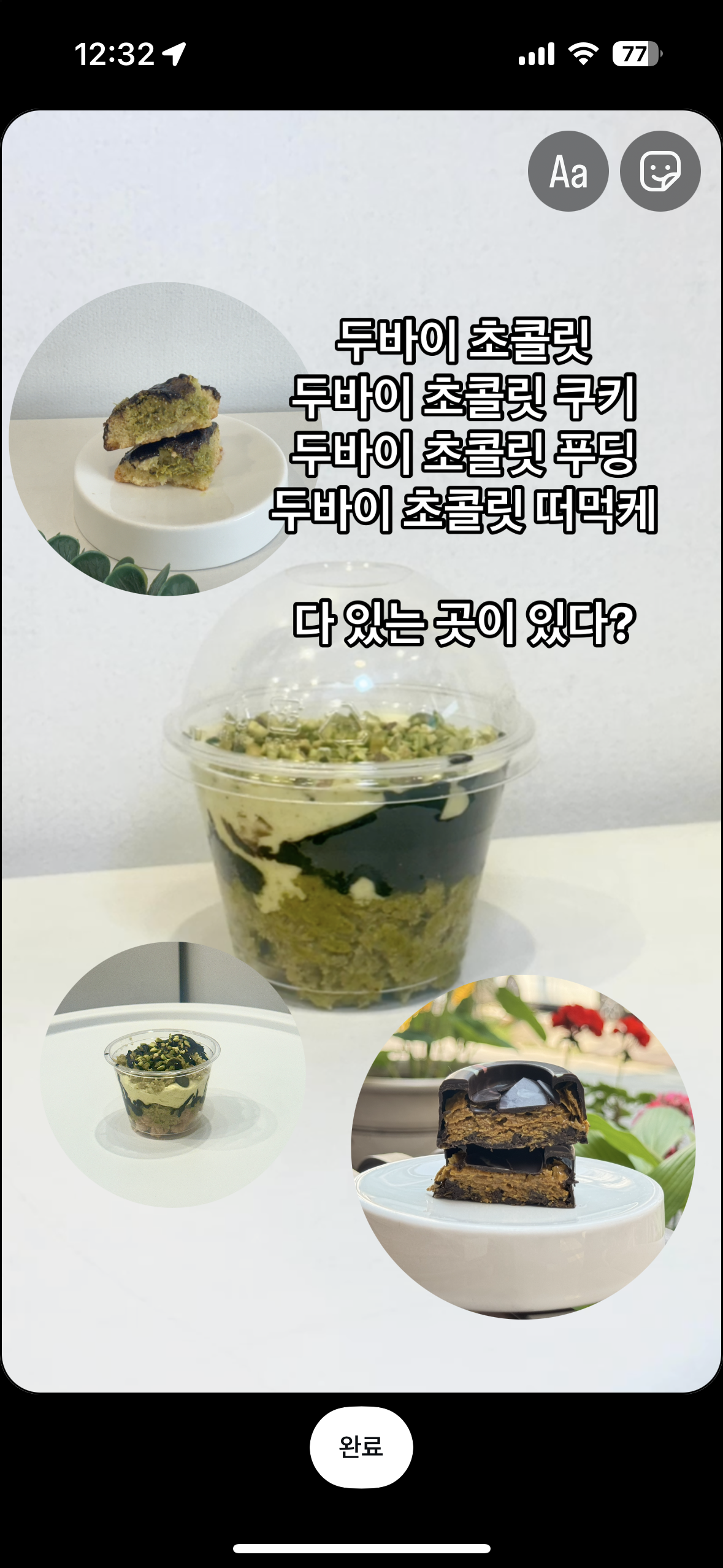 쿡희희