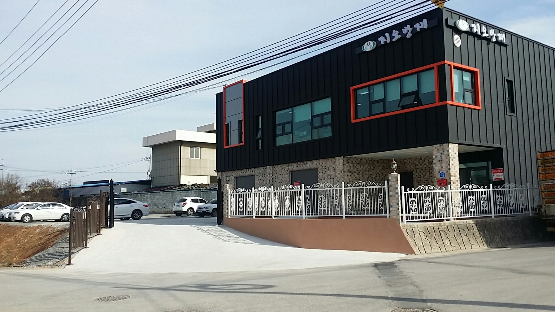 지오방재이엔씨