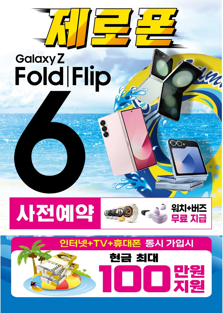 제이에이치시흥통신