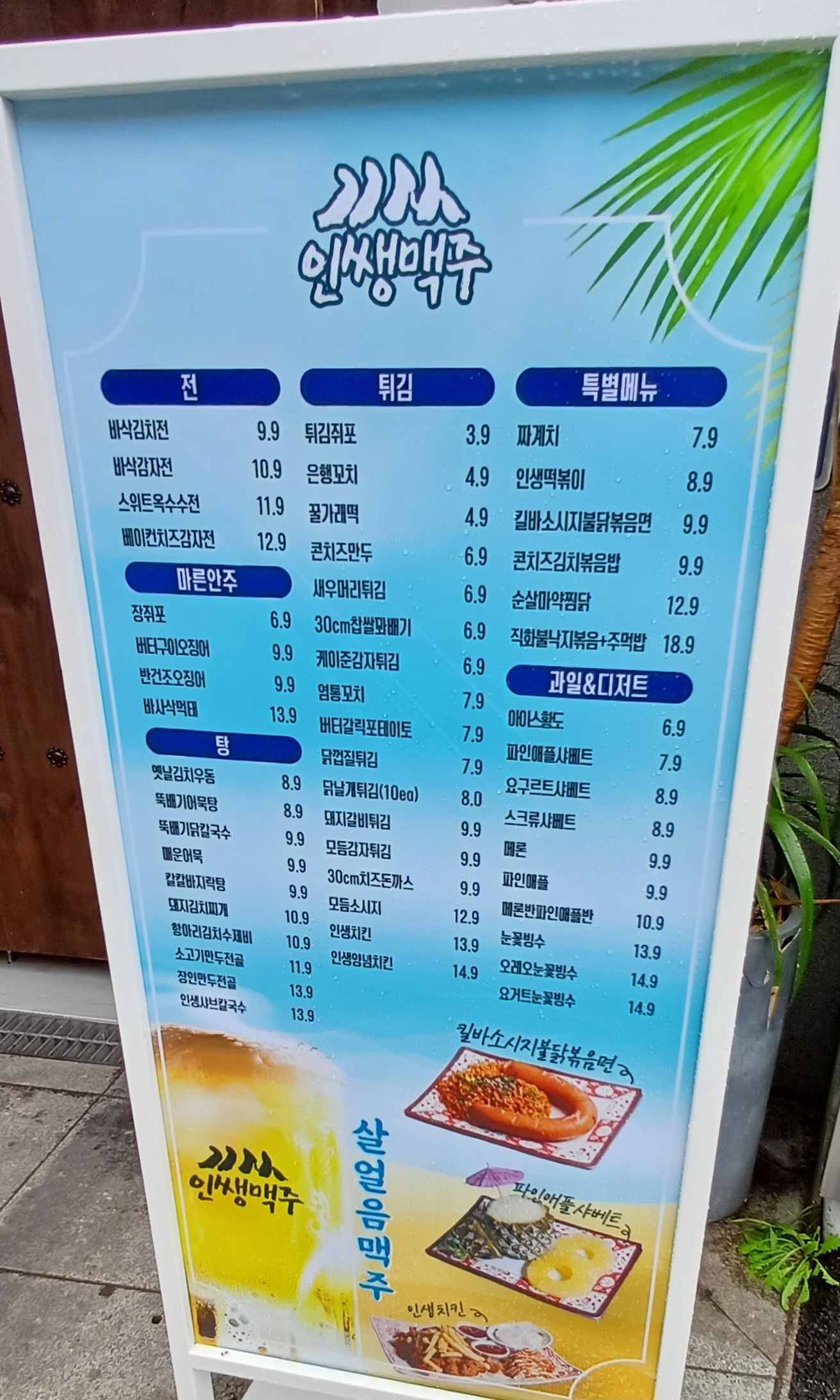 요약 정보 이미지