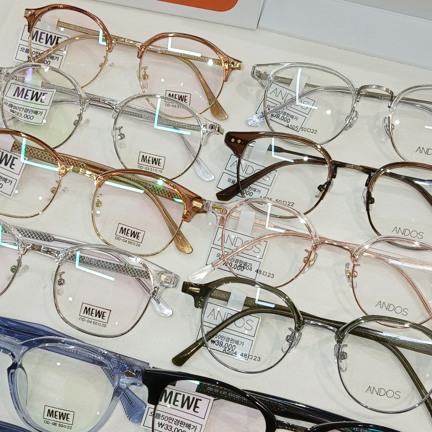 으뜸50안경 녹번점 대표 이미지