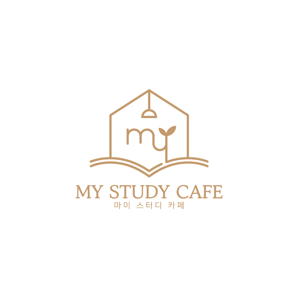 마이 스터디 카페