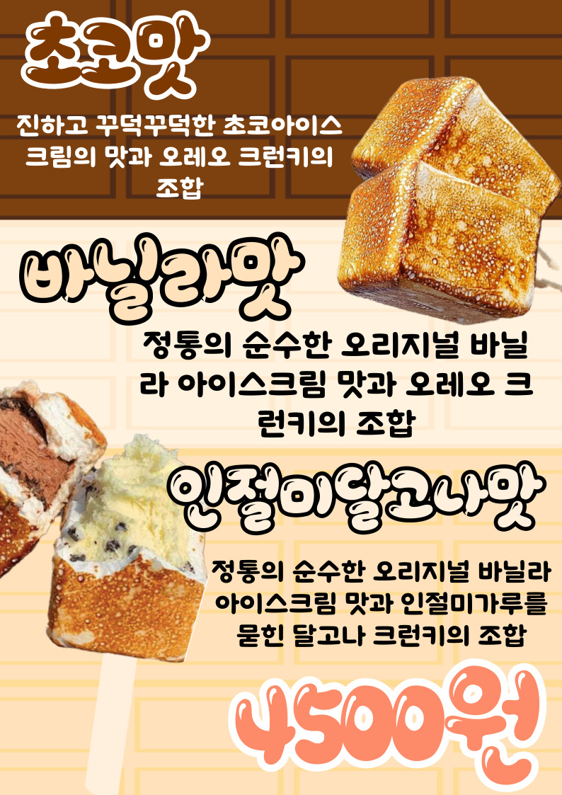 일오삼춘천닭갈비