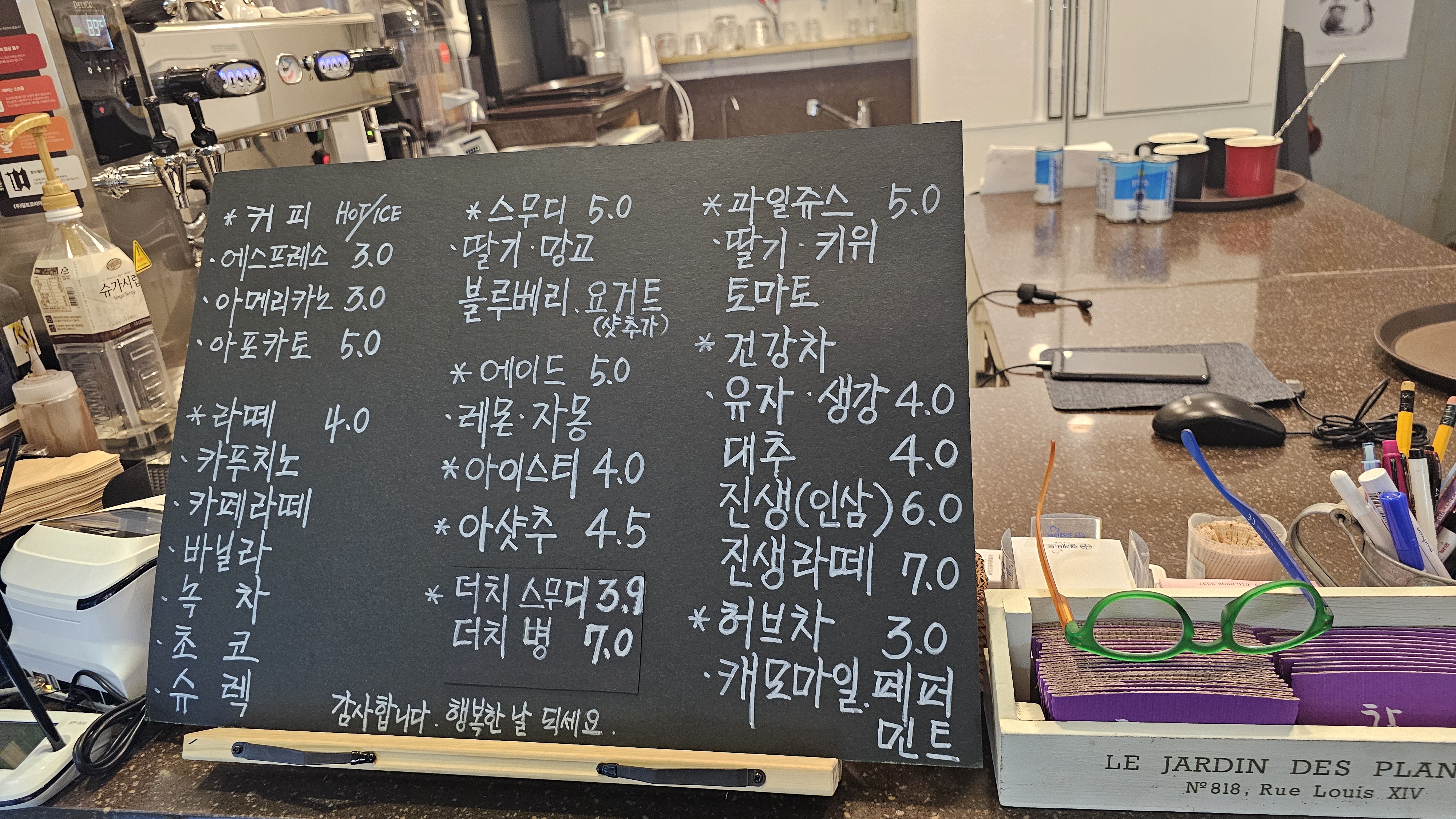 플라워 카페 예원