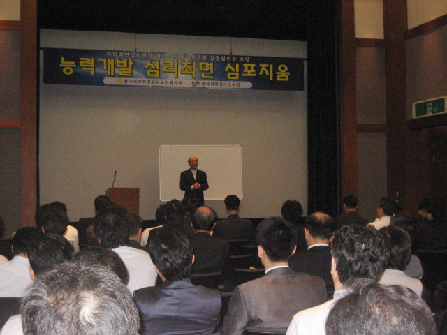 힙스 한국의학심리연구원 대표 이미지