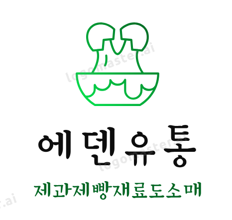 에덴유통