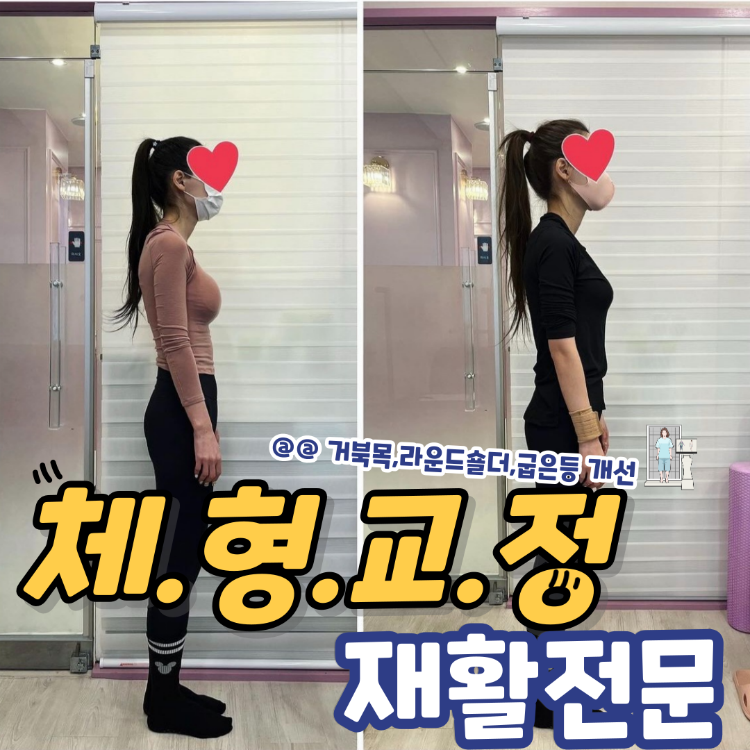 코어기구필라테스 왕십리점 대표 이미지