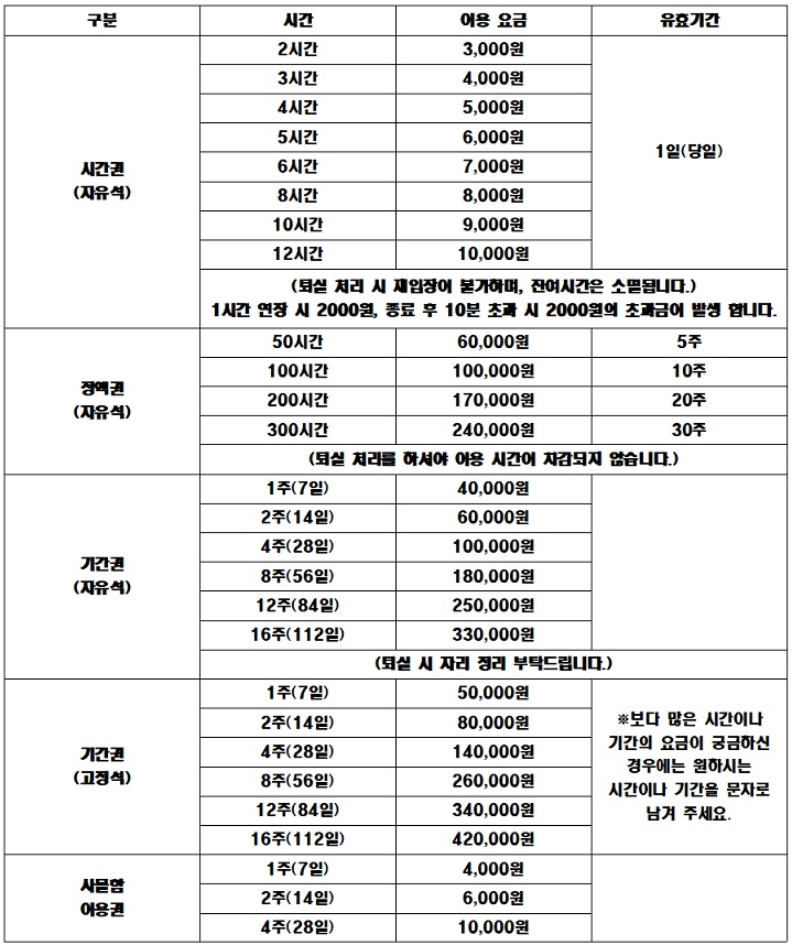 업체사진