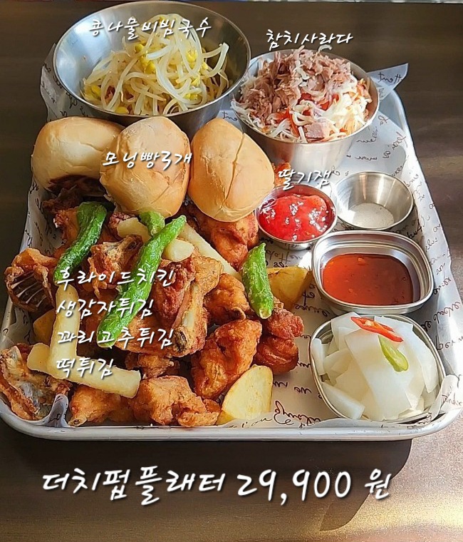 더 치킨 앤 펍