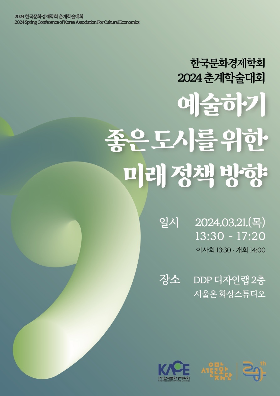 아르스피아노스튜디오음악교습소