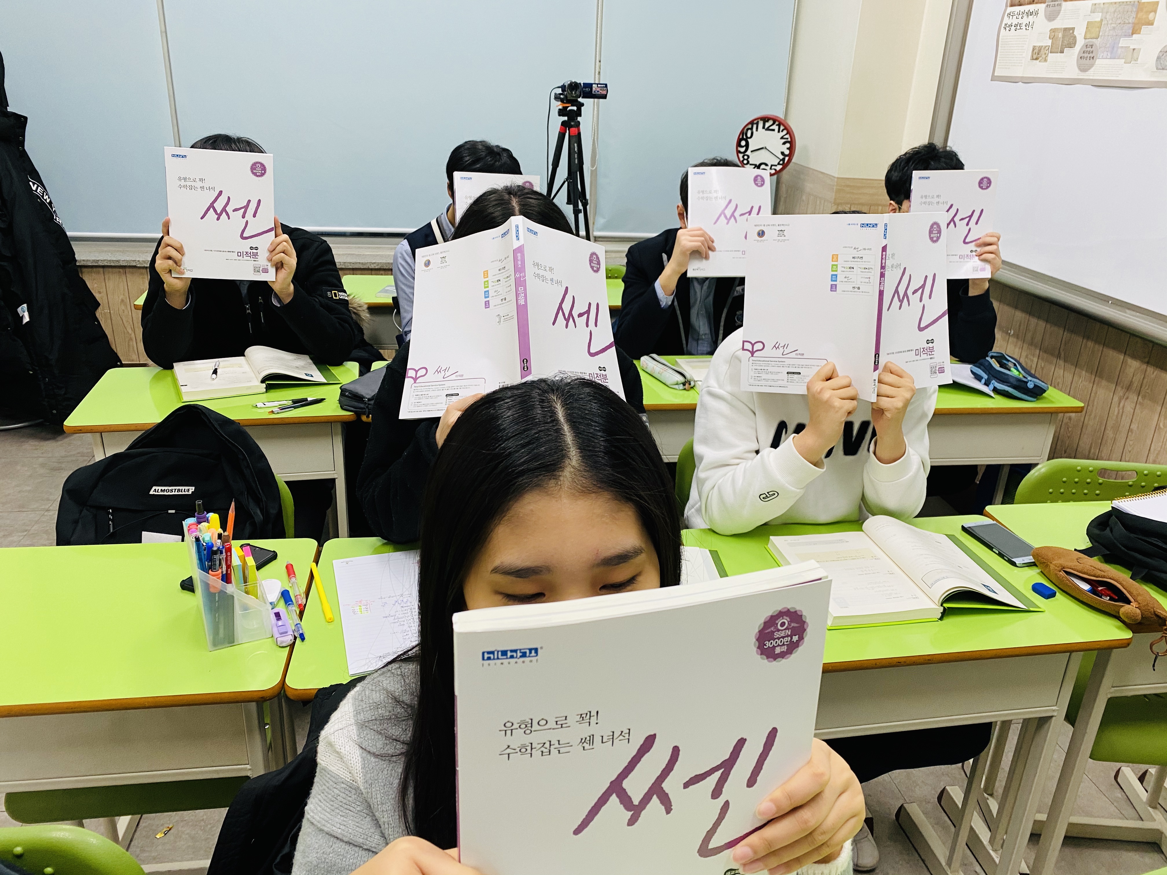 매쓰인메이학원
