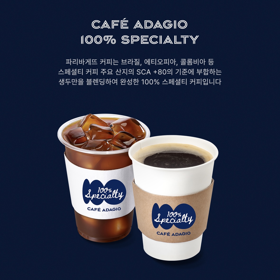 파리바게뜨 용인행정타운DI점