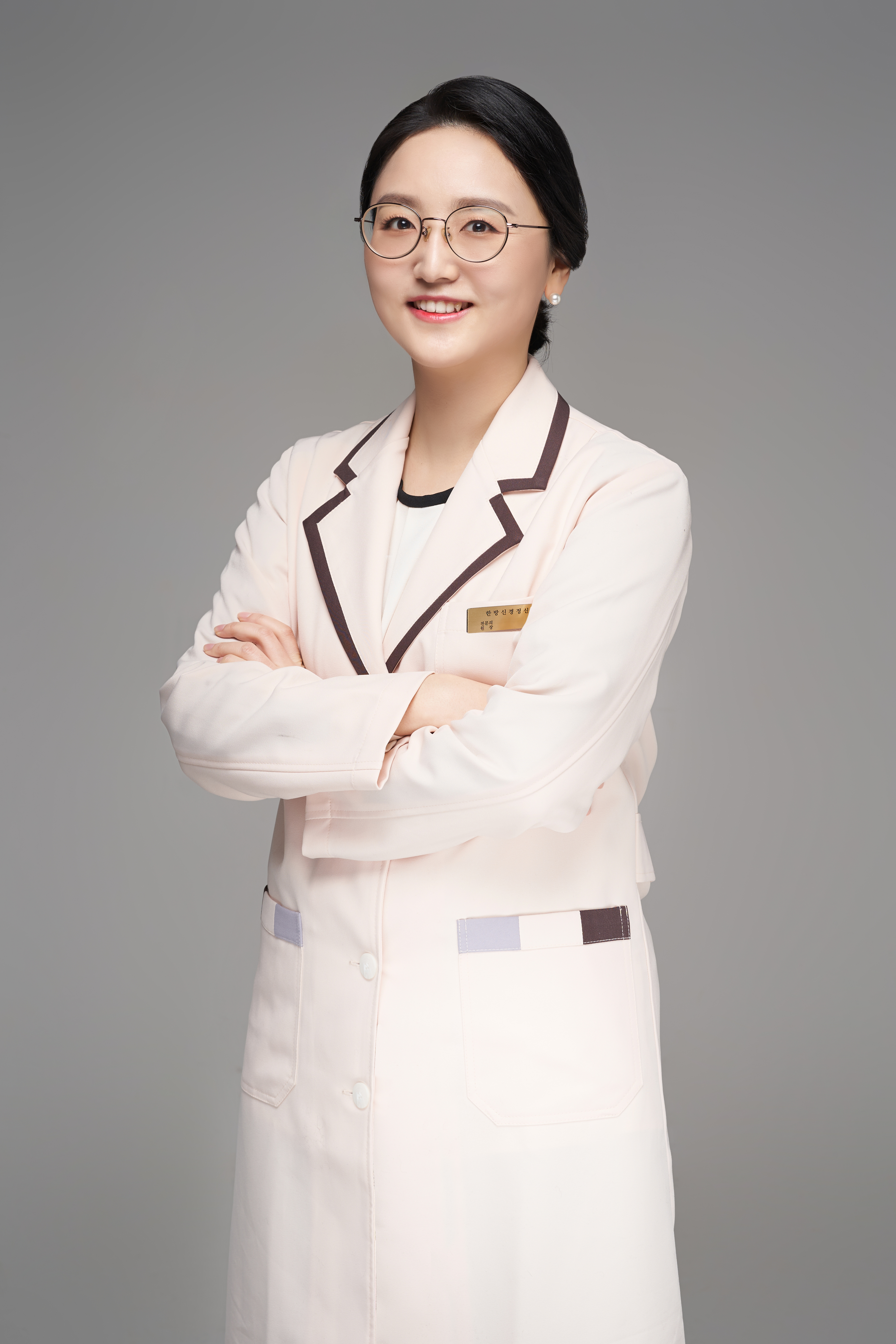 한음한방신경정신과한의원 신도림