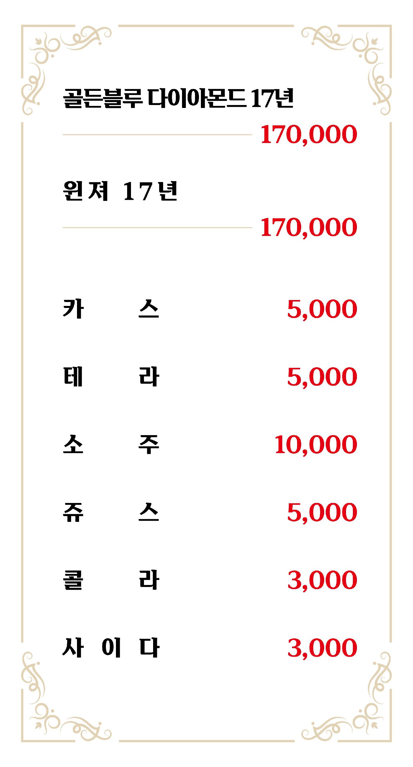 가자7090라이브
