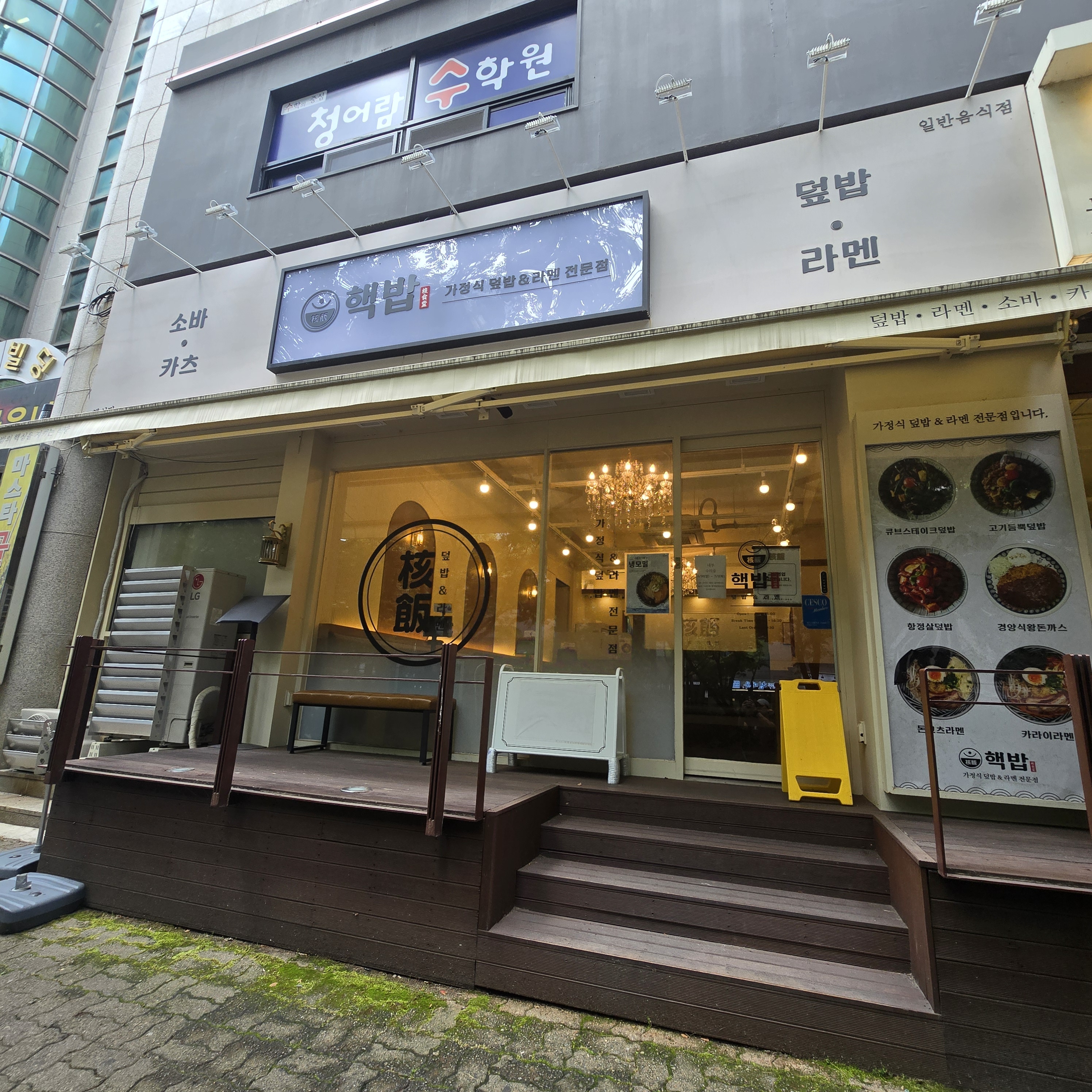 허니비매직홈케어