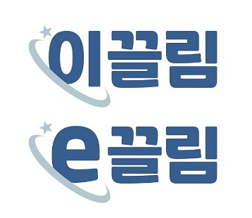 제이지 컴퍼니