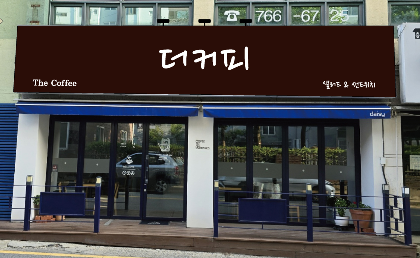더커피