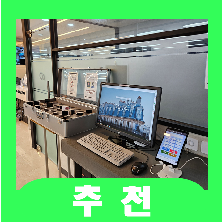 업체사진