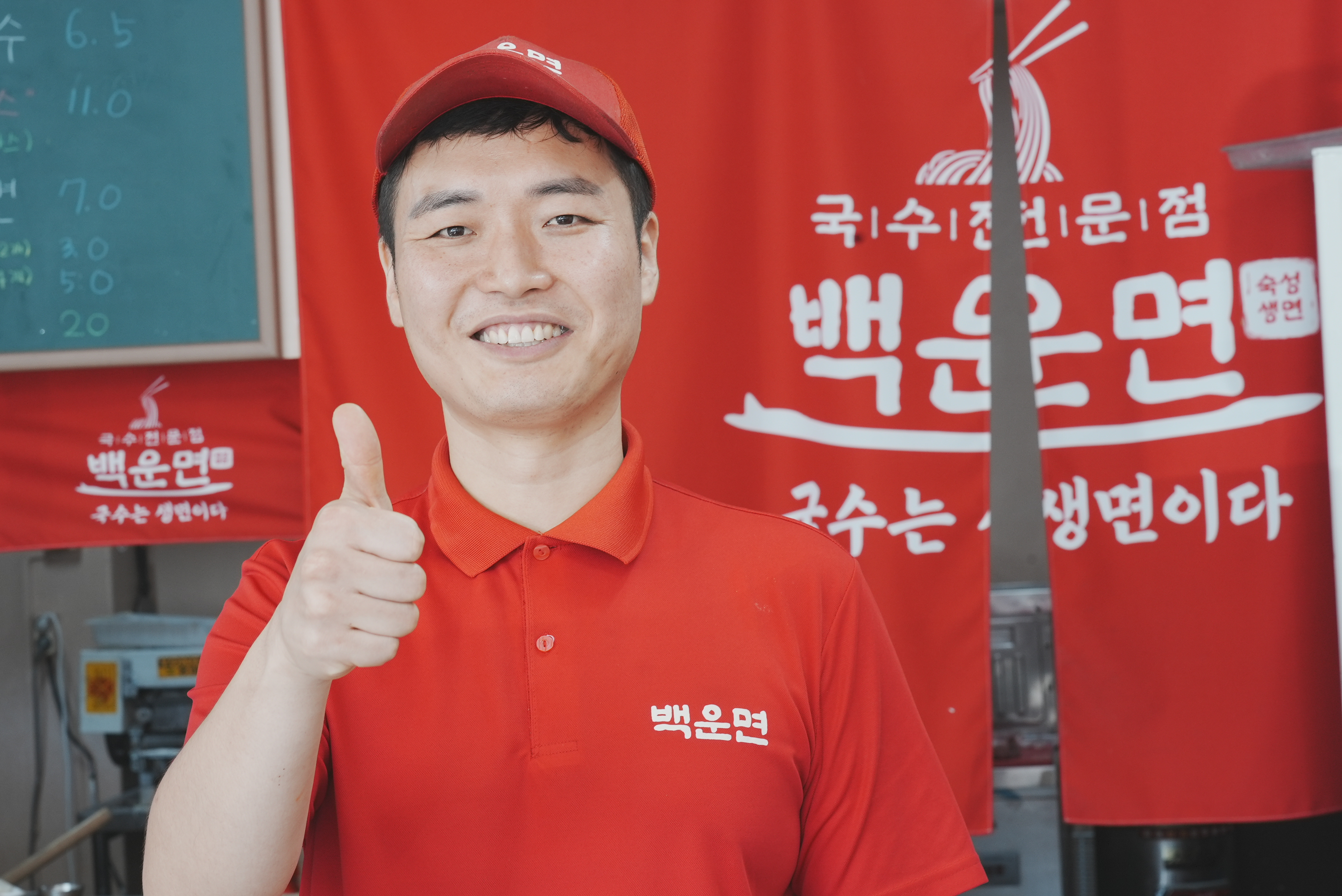 전주아중리맛집 백운면