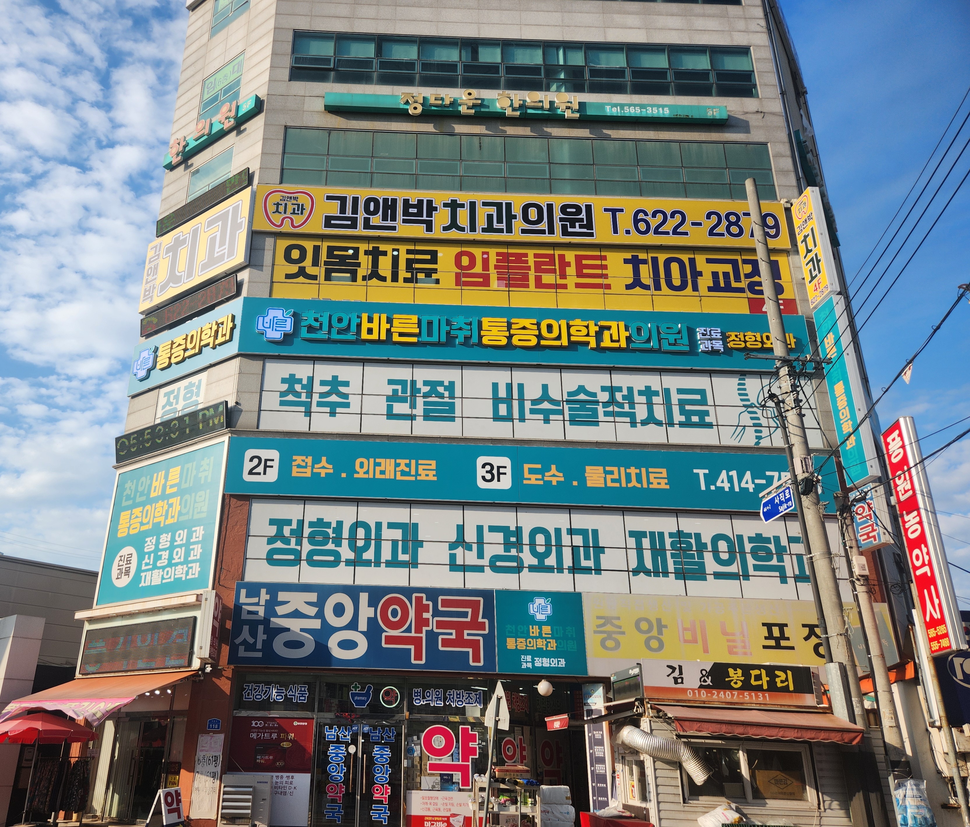 김앤박치과의원 대표 이미지