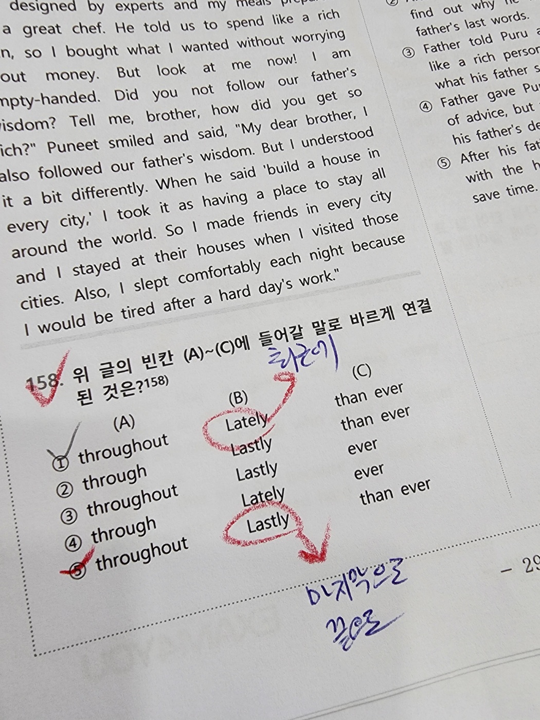 윤선생IGSE아카데미 안양신안학원
