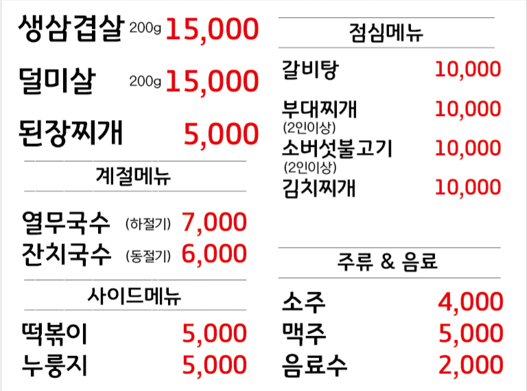 정가네