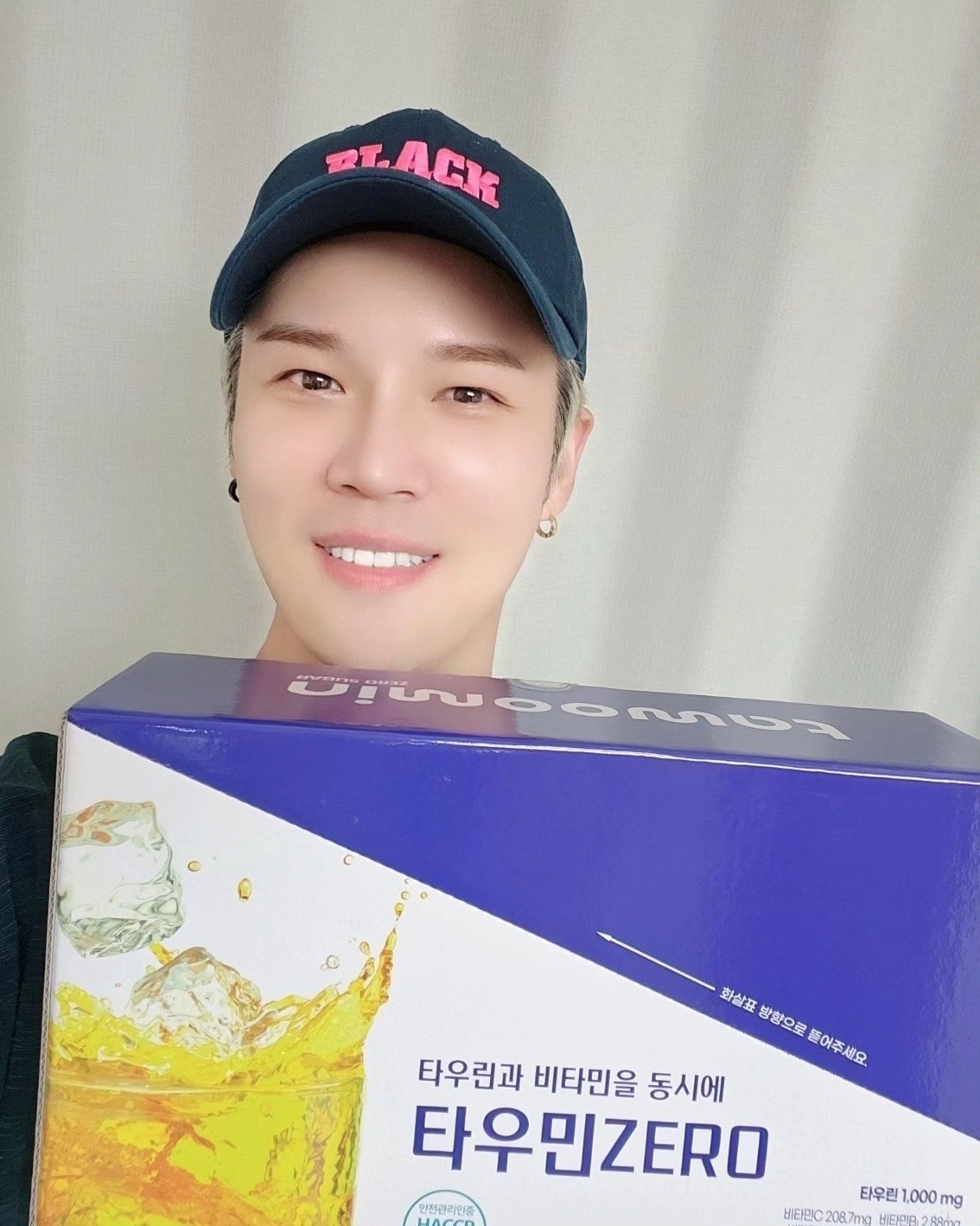농업회사법인상남자식품
