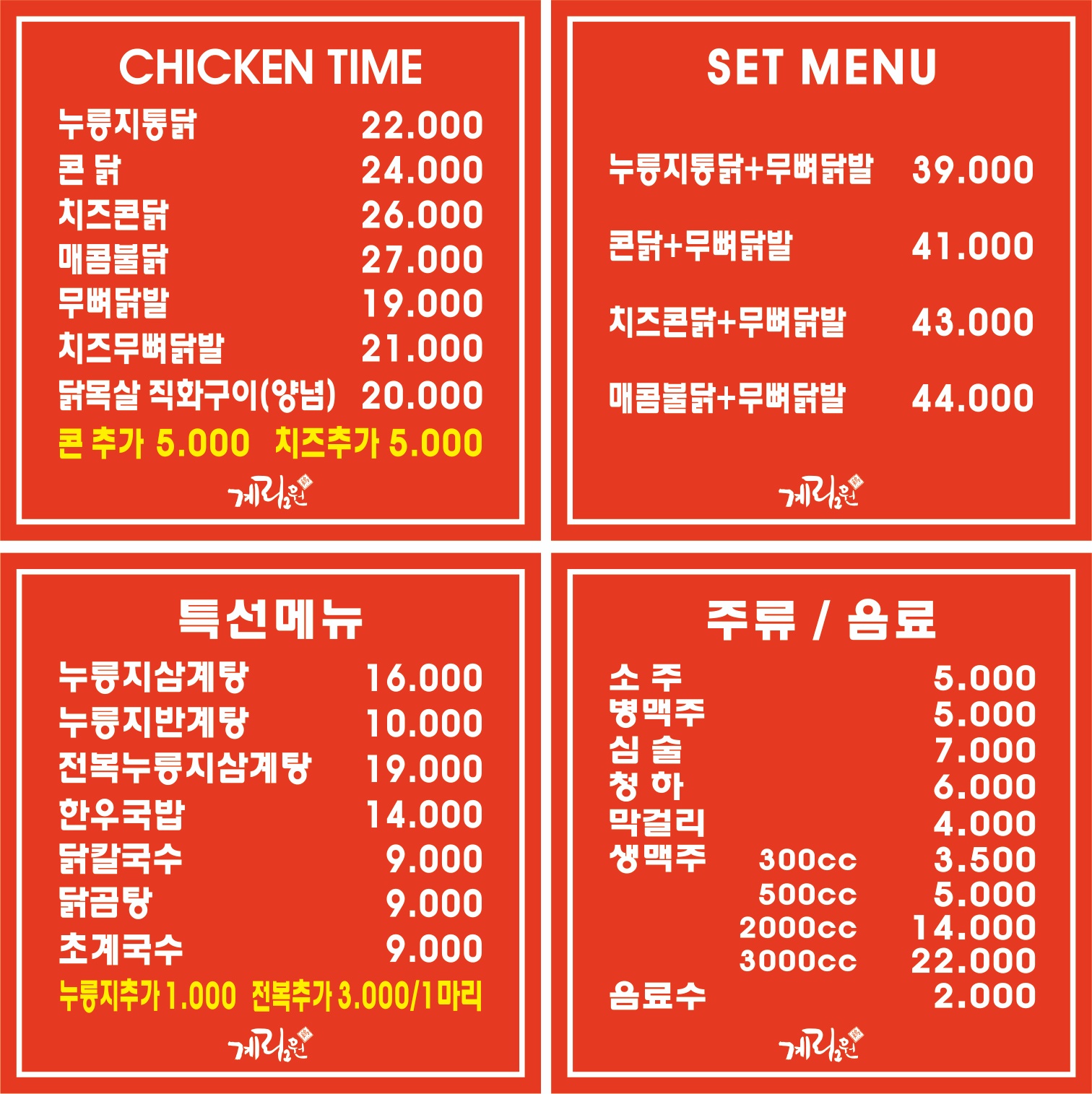 요약 정보 이미지