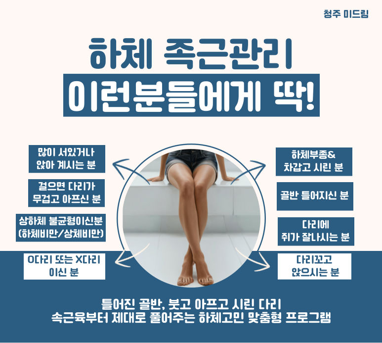 미드림