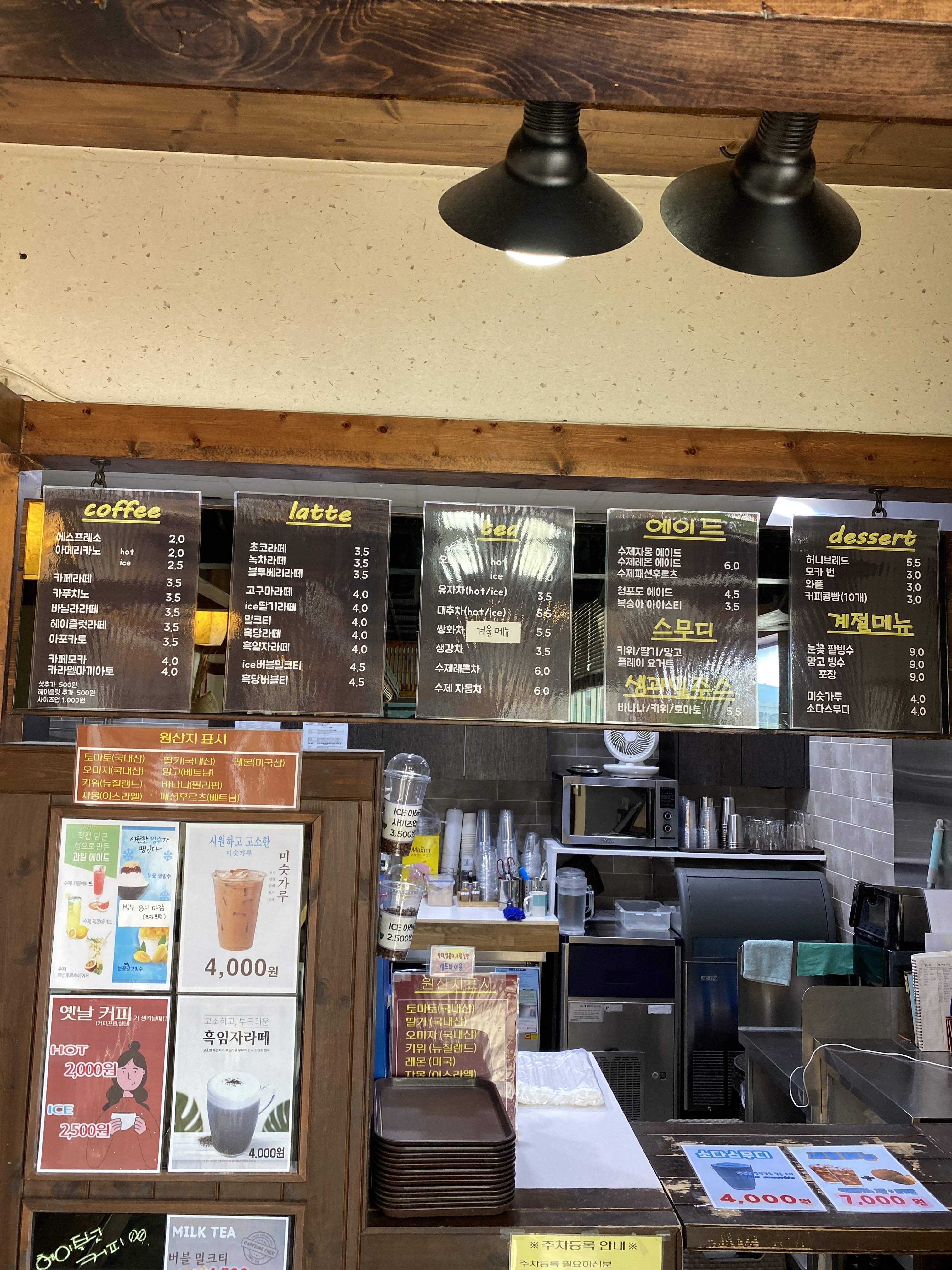 마실 충청 애견맛집
