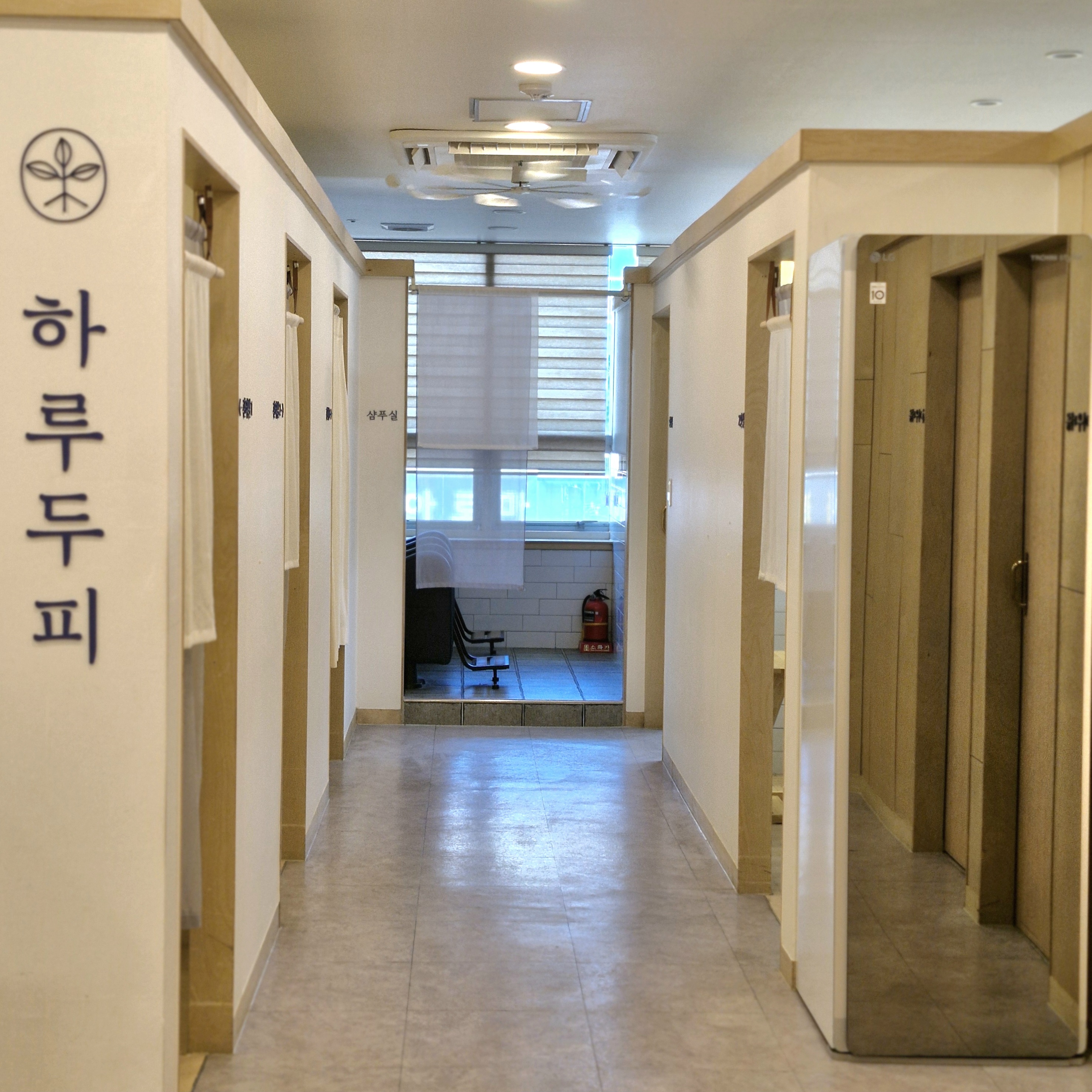 하루두피 광주동천점