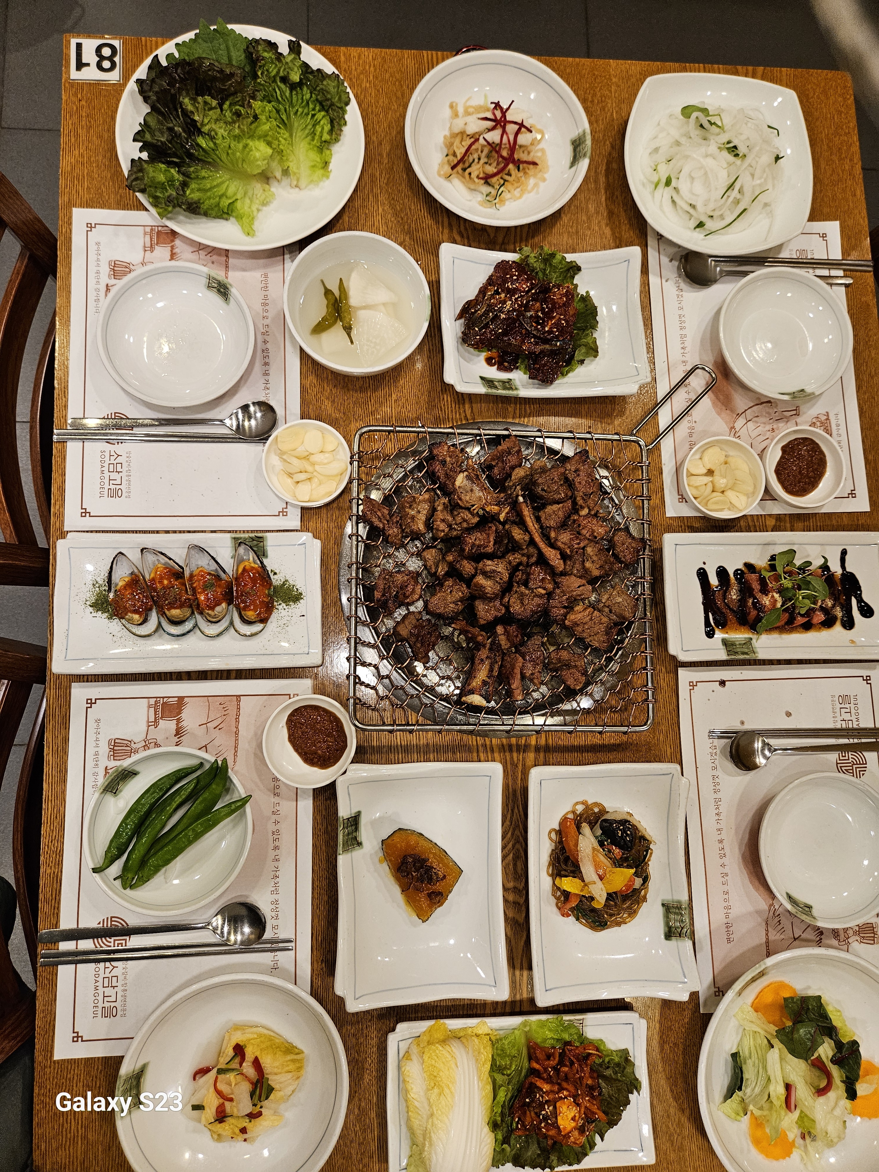 참숯 돼지갈비 (한돈)