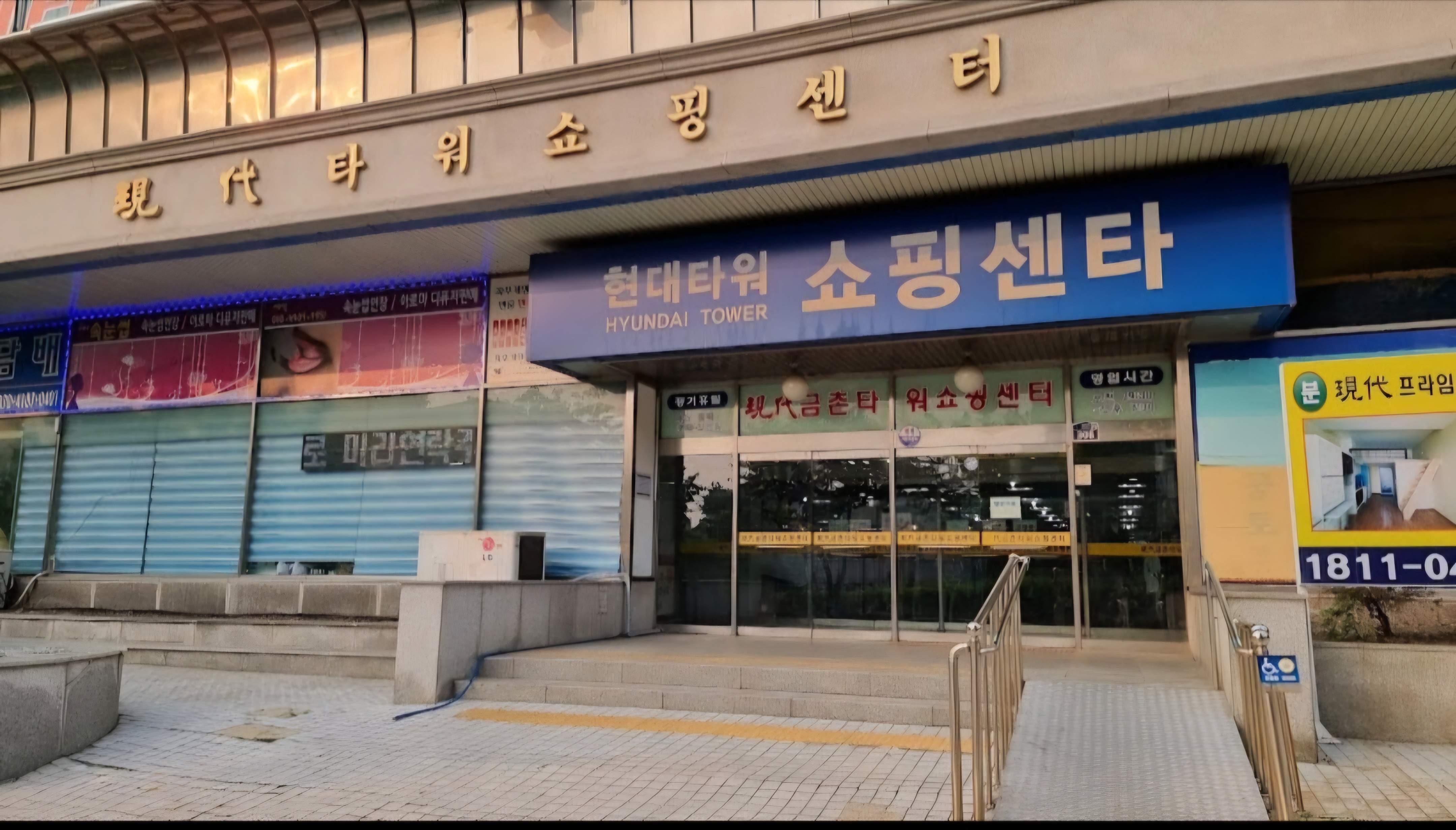 금촌타워탁구장