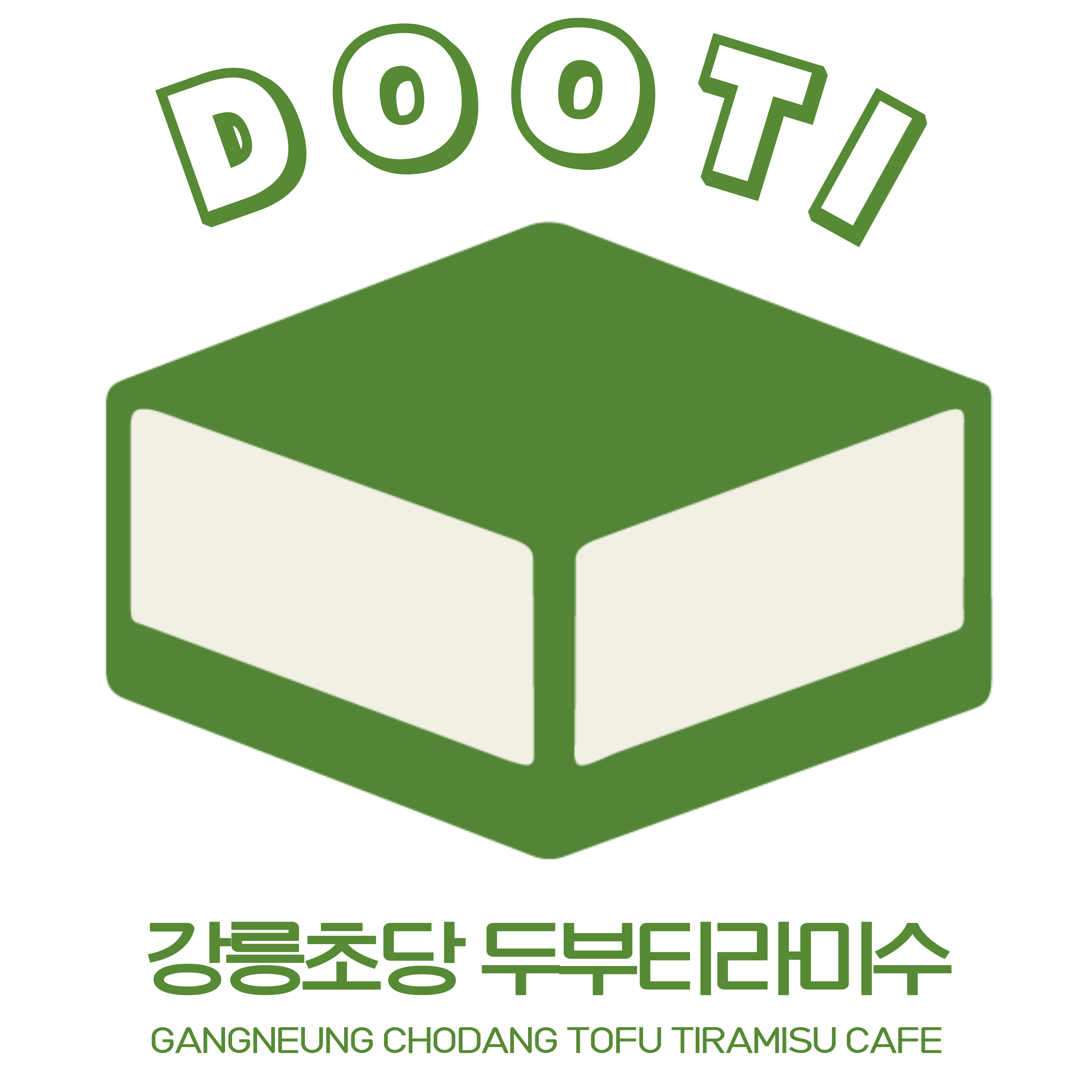 강릉초당두부티라미수 반려동물 동반 애견카페