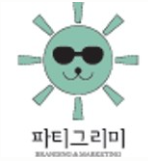 와이