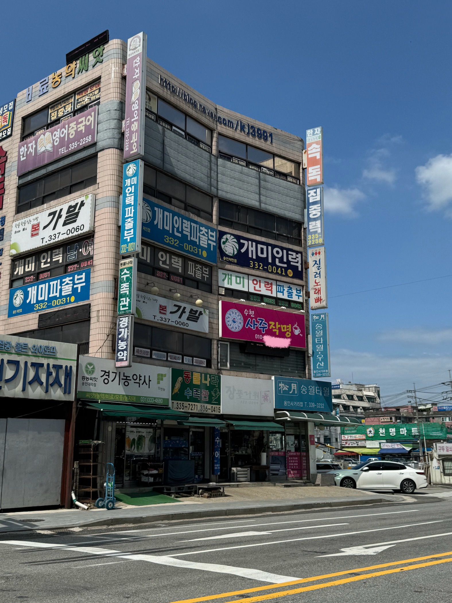 수현 사주작명