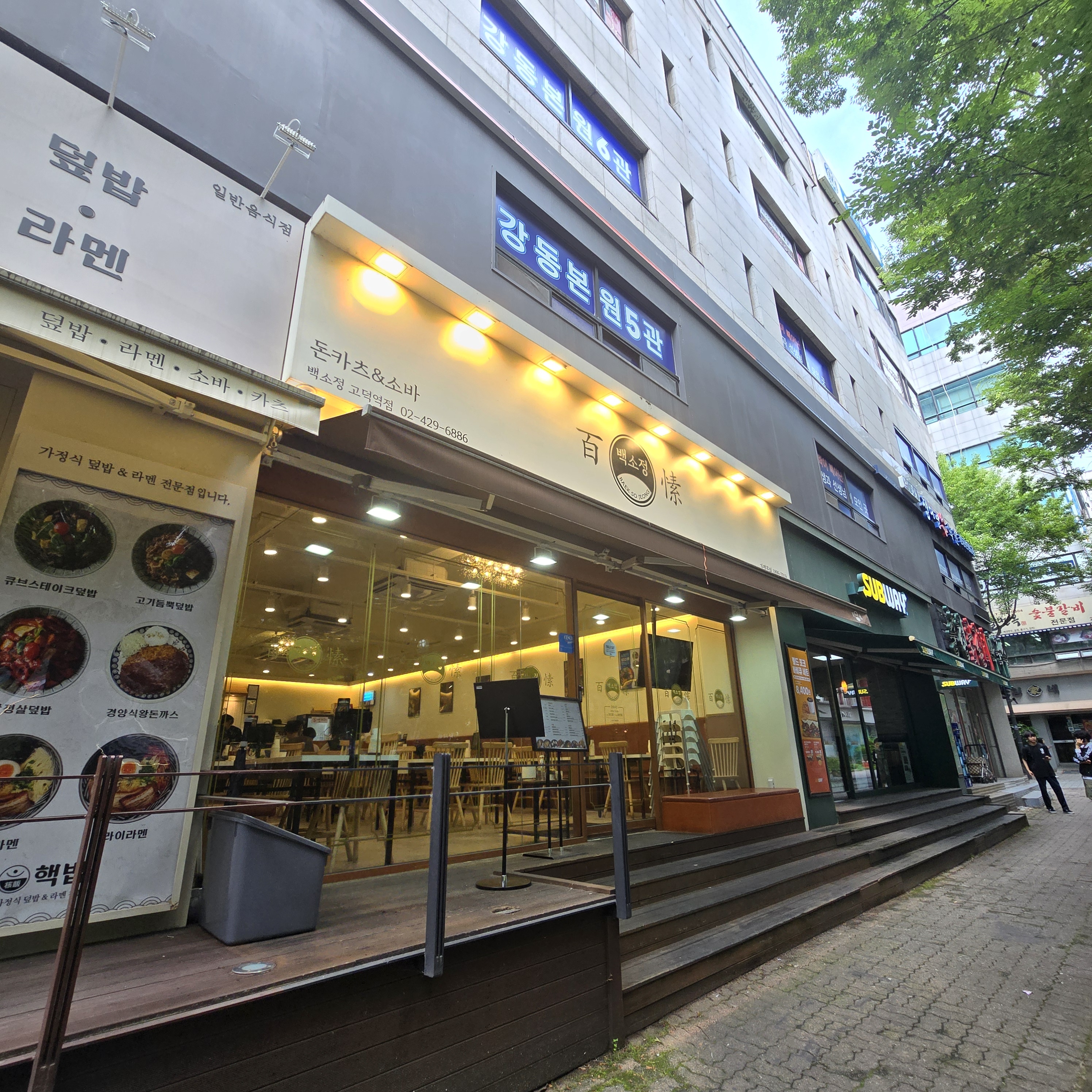 허니비매직홈케어