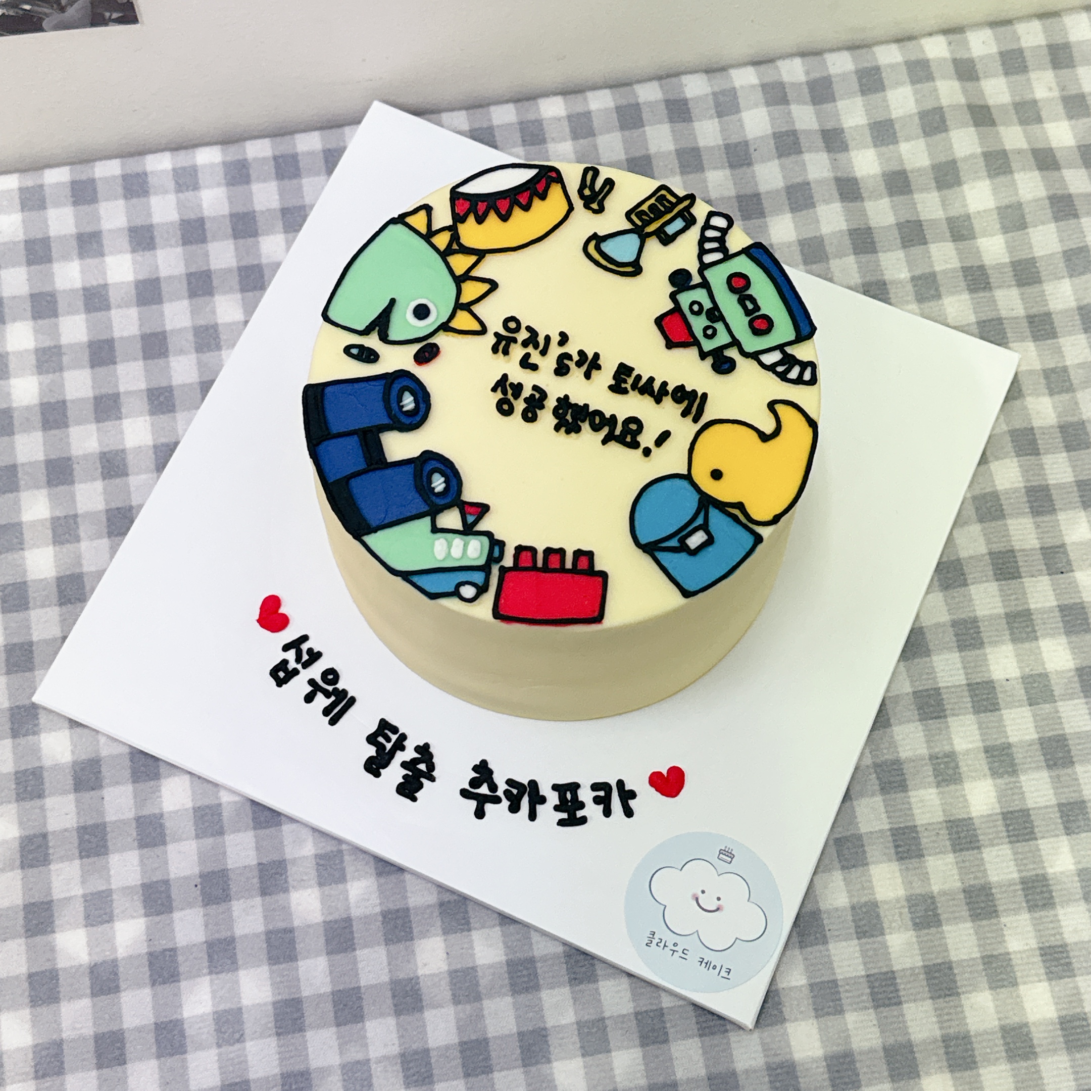 클라우드케이크