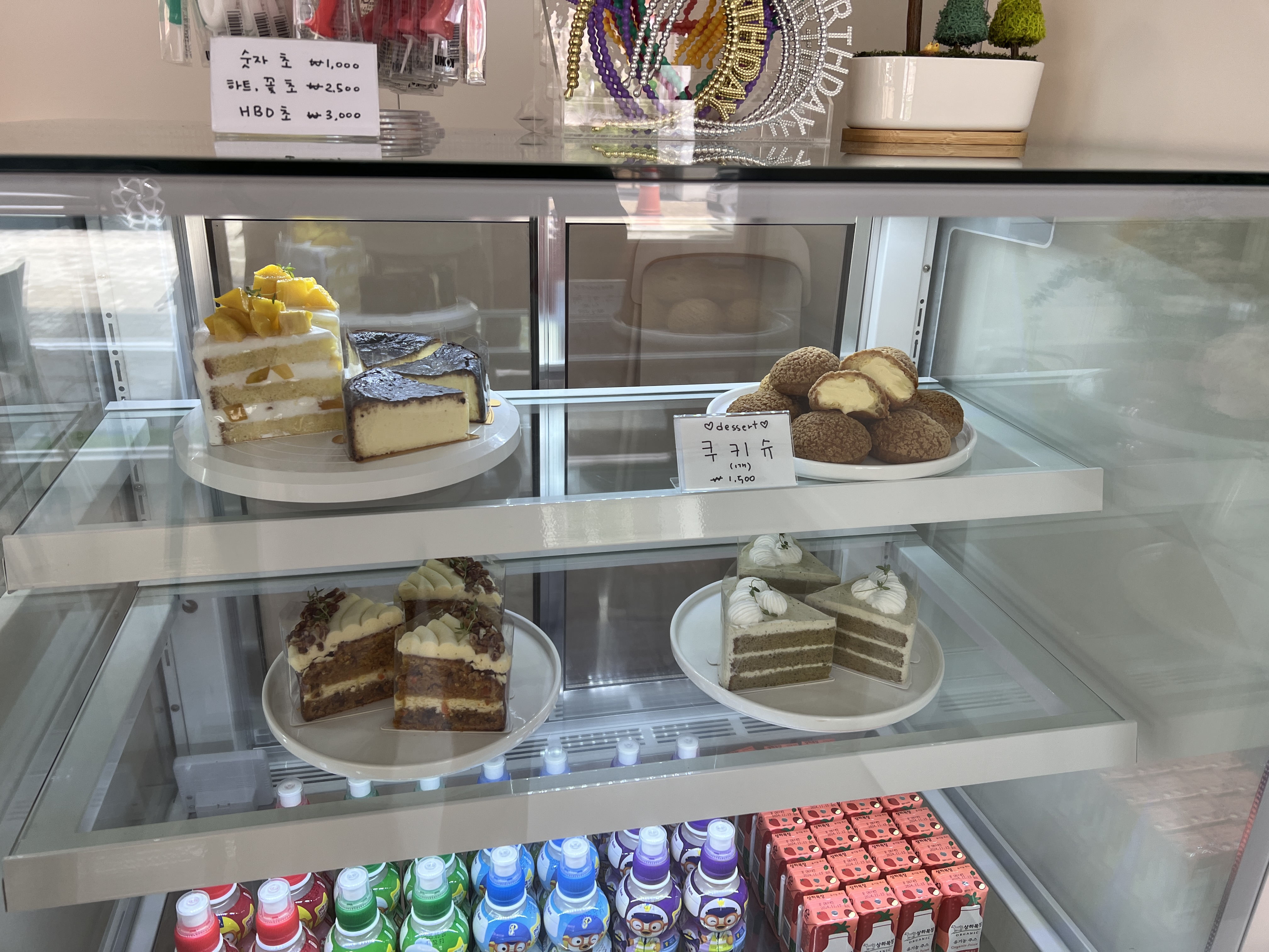 리네저트 파주 운정점