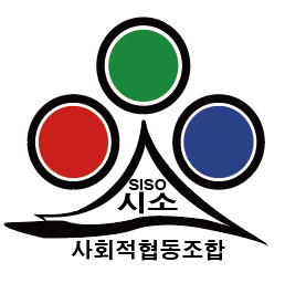 다함께 돌봄센터 사회적협동조합 시소 7호점