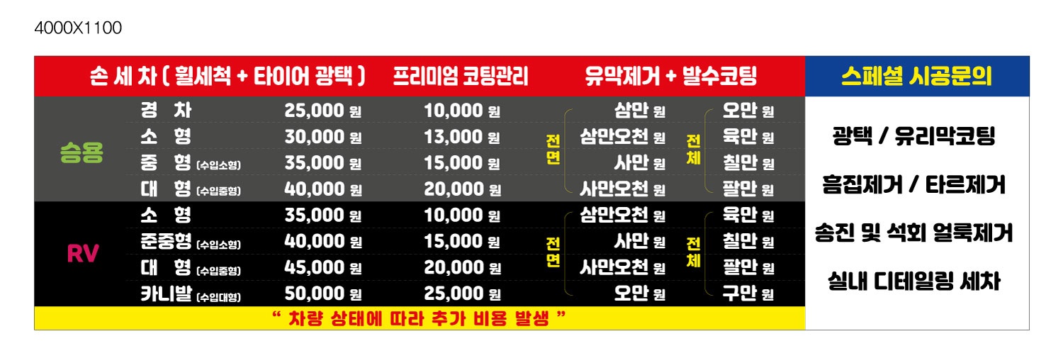 동성카실내클리닉