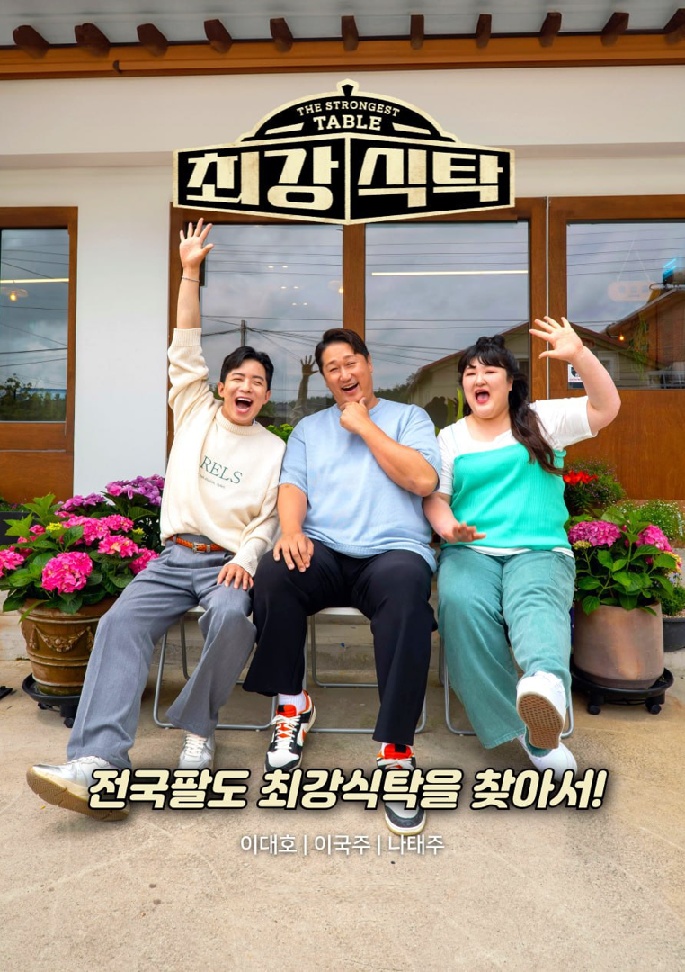 수육맛집추천 서울 영등포구 수육전문점 소개합니다 방문해보세요 보말배말칼국수김밥
